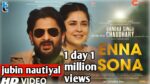 Enna Sona